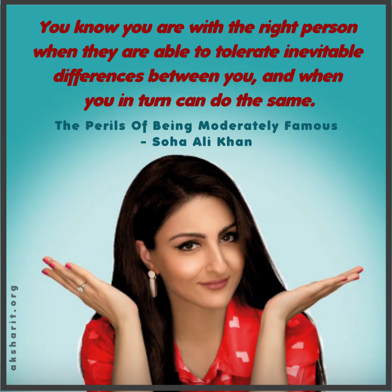 12 THE PERILS OF BEING MODERATELY FAMOUS BY SOHA ALI KHAN