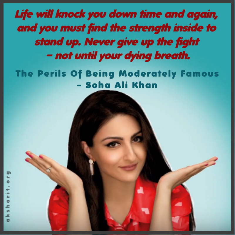 2 THE PERILS OF BEING MODERATELY FAMOUS BY SOHA ALI KHAN