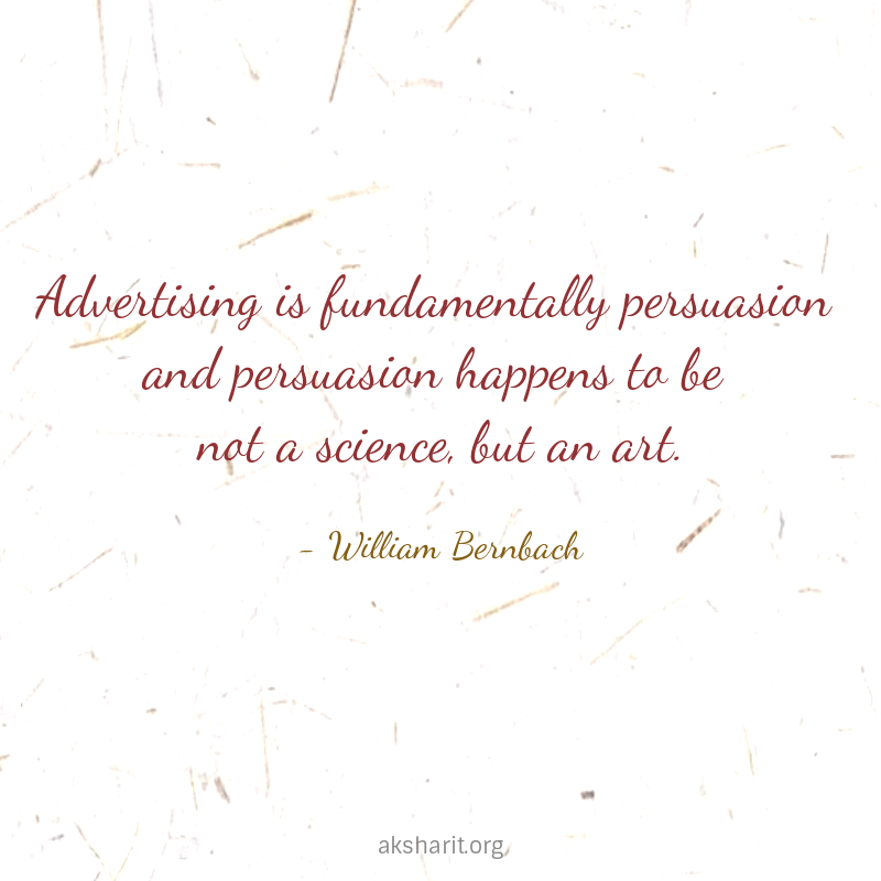 1 Advertising Guru William Bill Bernbach Quotes Ad Personalities DDB william bernbach quotes