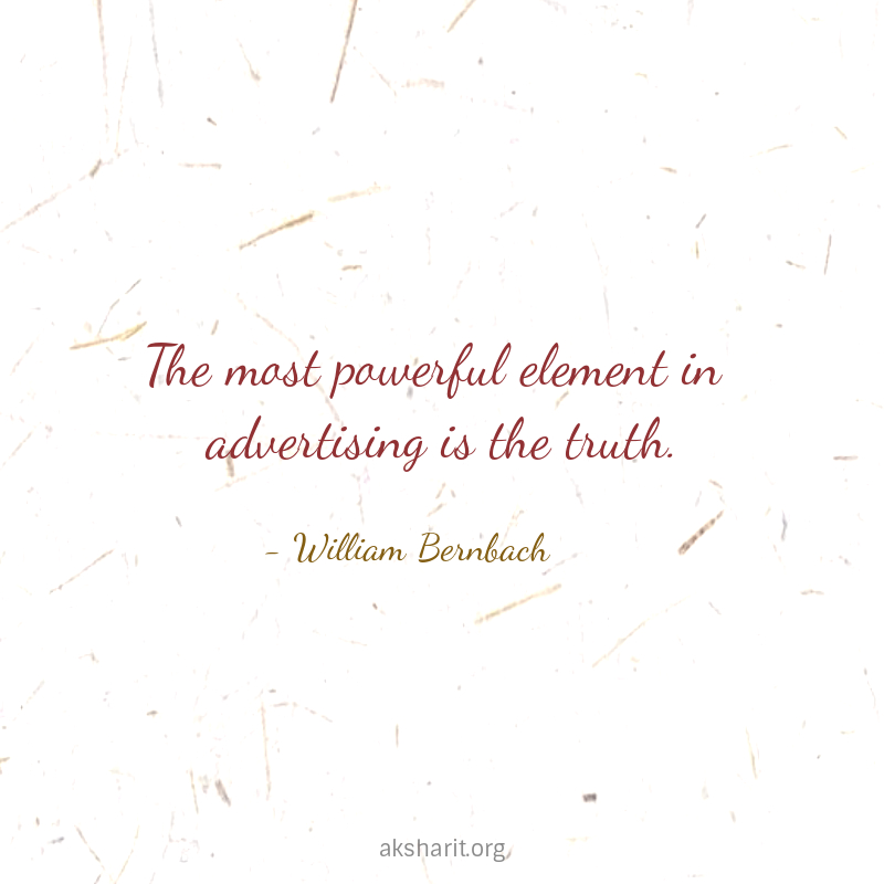 101 Advertising Guru William Bill Bernbach Quotes Ad Personalities DDB william bernbach quotes