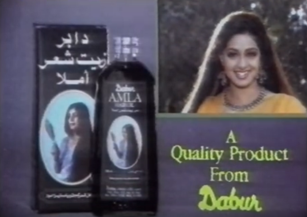 Dabur Amla Hair Oil Sridevi Brand Endorsements Brands Endorsed By Sridevi Ads TVCs Advertising