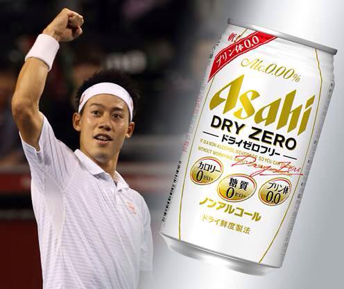 Kei Nishikori Brand Ambassador Brand Endorsements Sponsors Partners Advertisements Asahi
