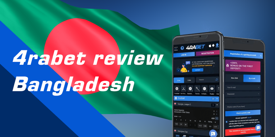 4rabet review Bangladesh