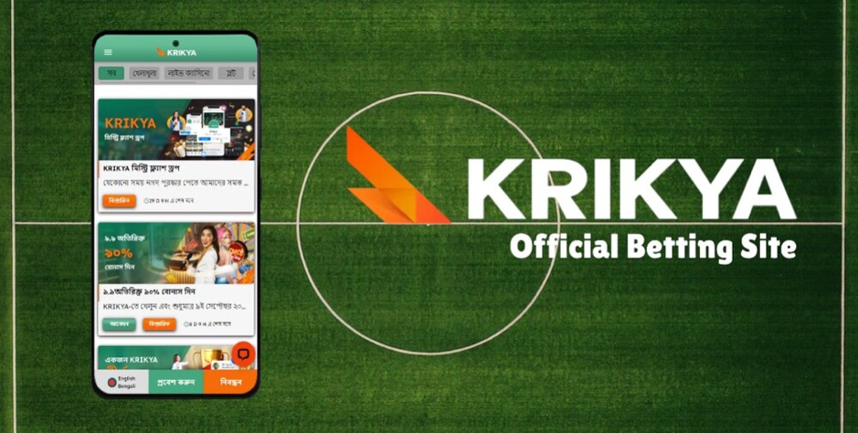 Krikya - Official Betting Site in Bangladesh