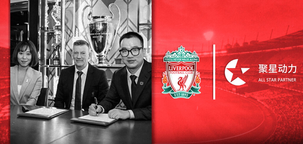 Liverpool FC inks collaboration with All Star Partners in China