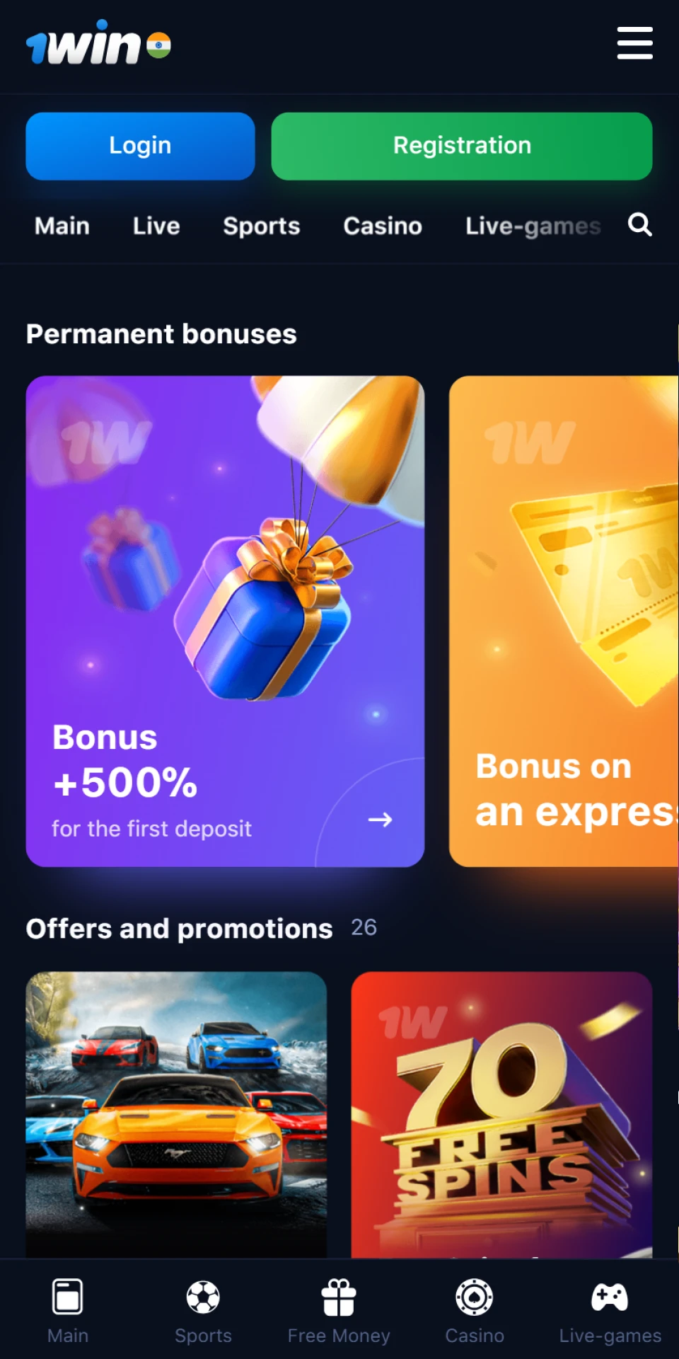 Choose your favorite 1Win bonus in their app.