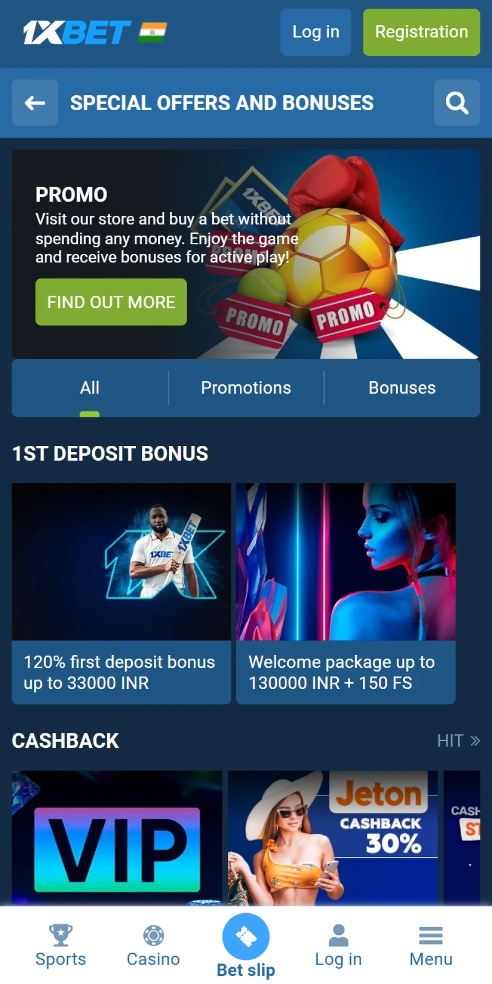 In the bonus section of the 1xBet app, select your favorite one.