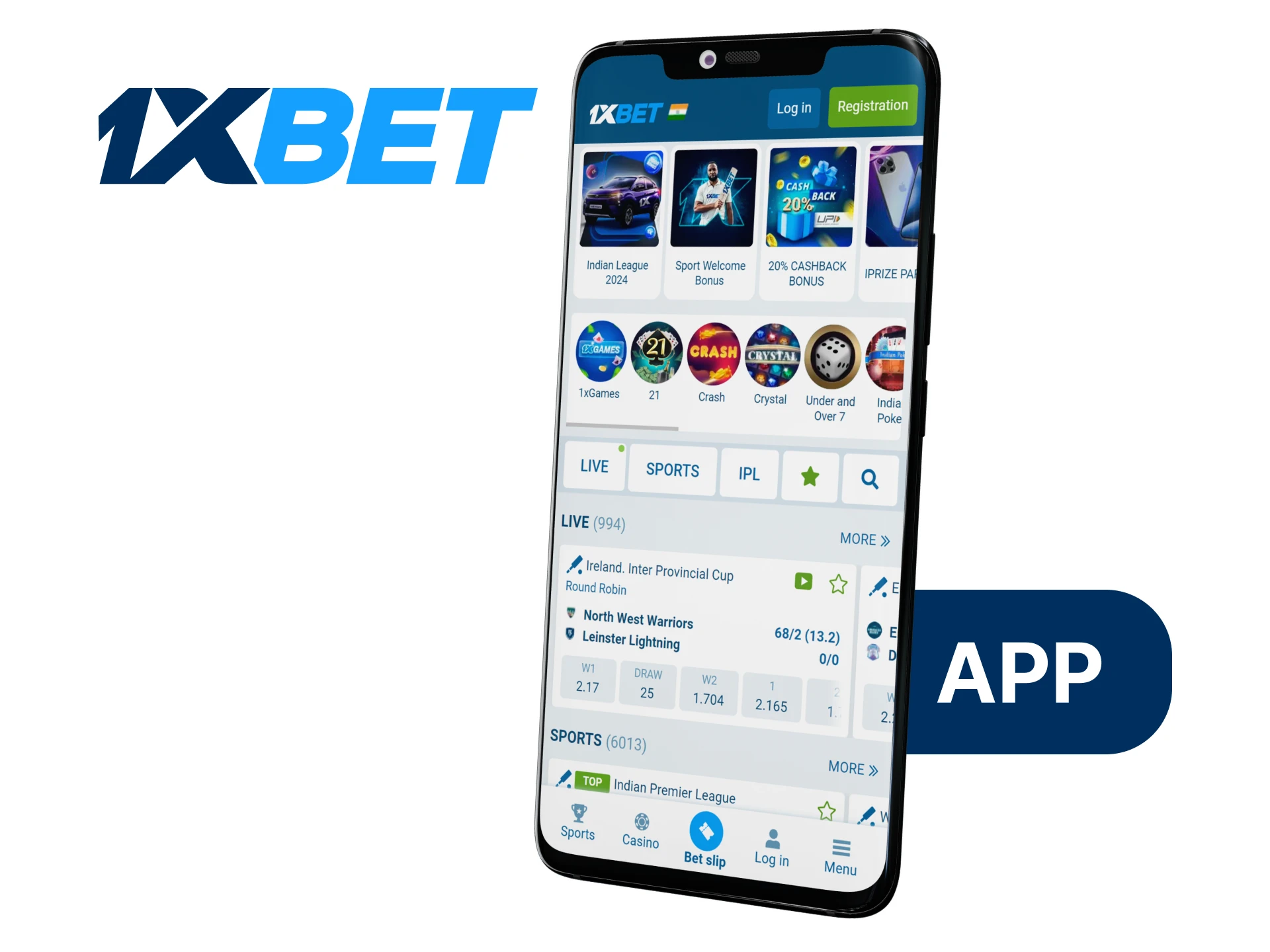 Betting on cricket has become easier with the mobile application from 1xBet.