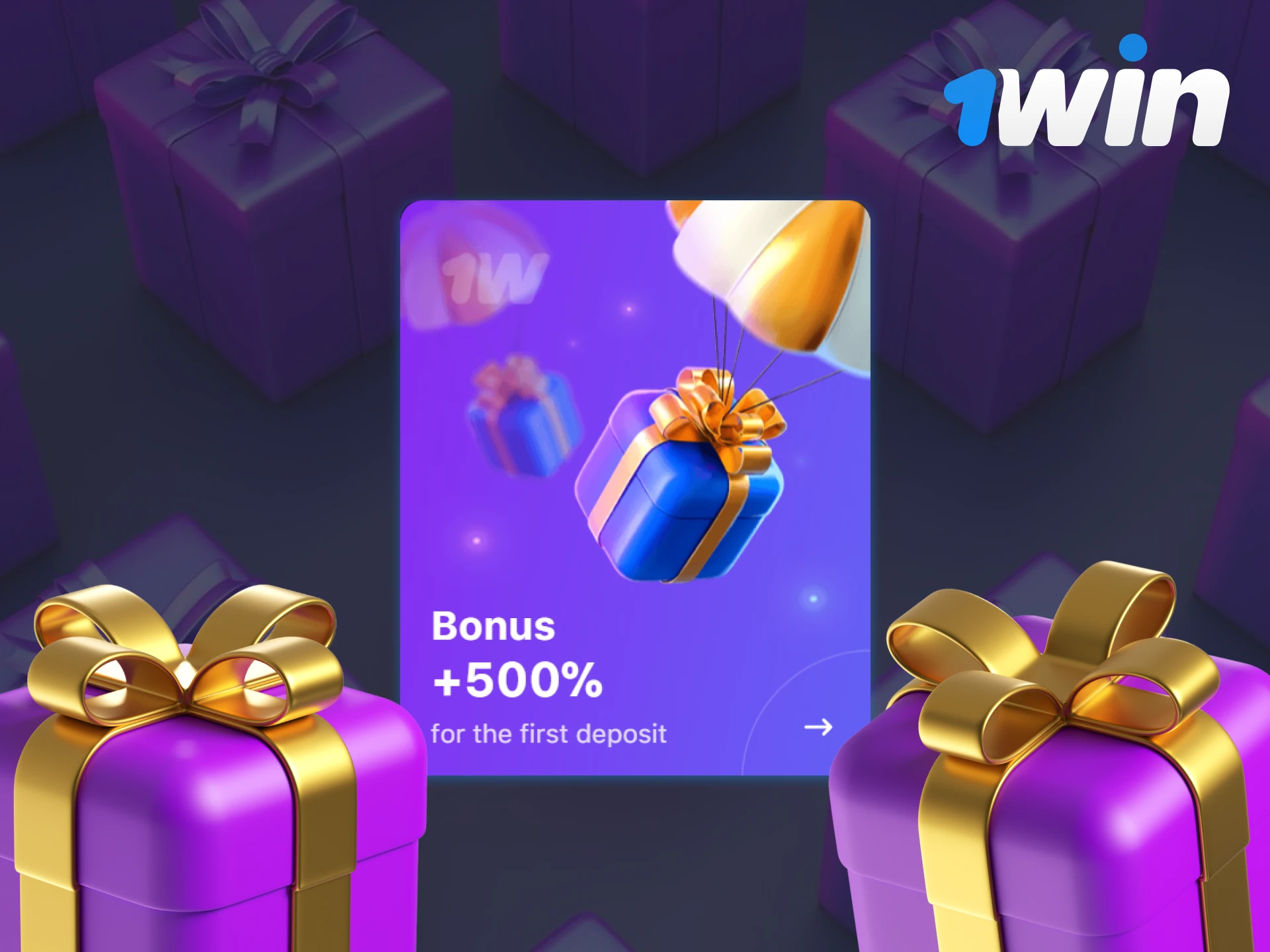 After registering with 1Win, you can receive a welcome bonus for sports and casino betting.