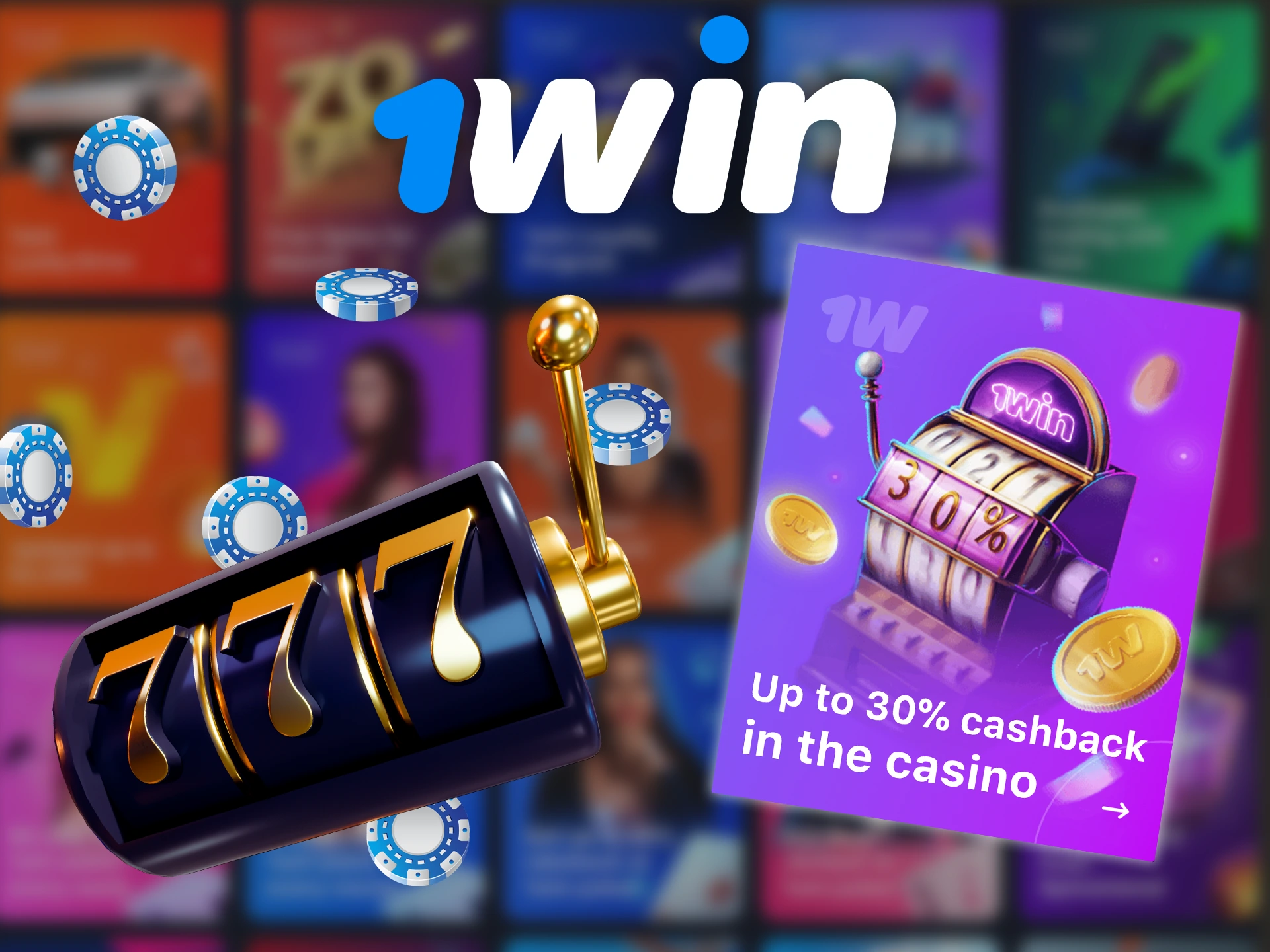 Play your favorite 1win slots and get cashback.