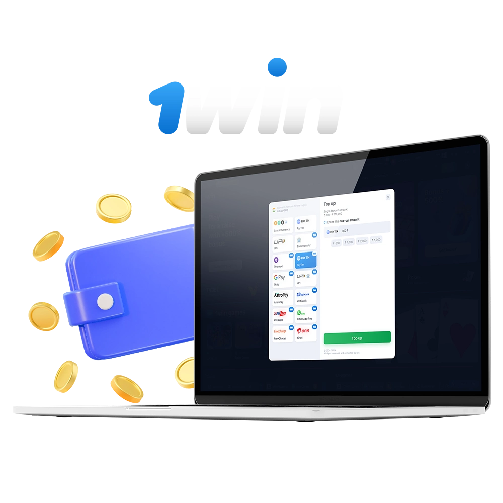 Join 1Win and don't worry about the security of your transactions.