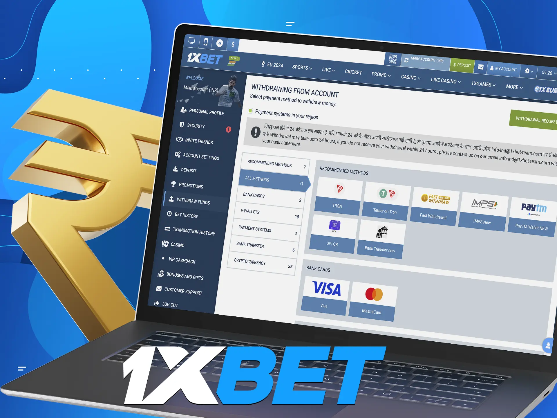 1xBet offers the most favourable and fastest withdrawal methods.