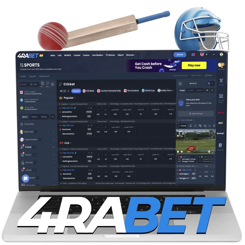 Learn how to bet on cricket at 4rabet bookmaker.