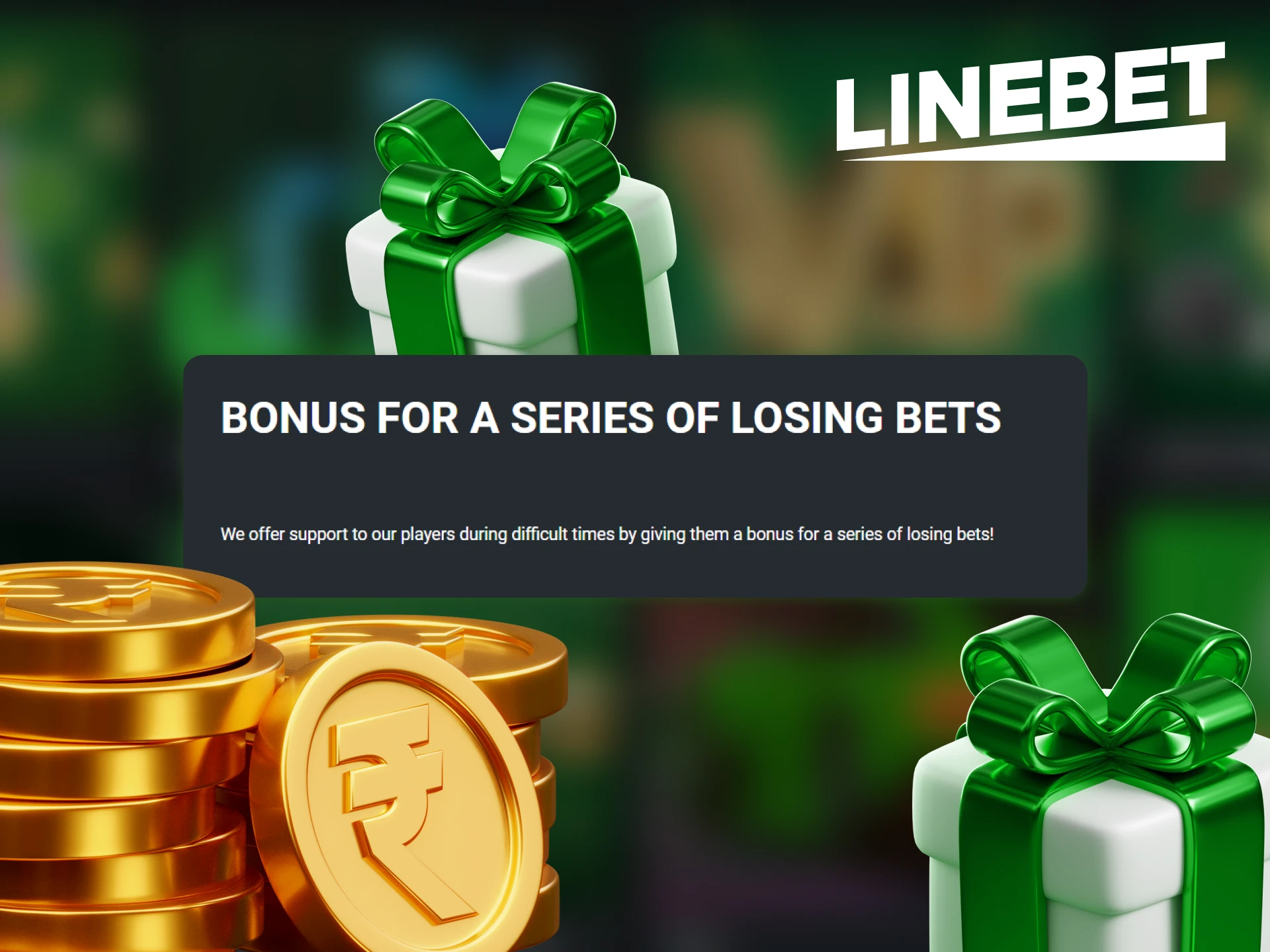 If your sports bets on Linebet lose, you may receive a special bonus.