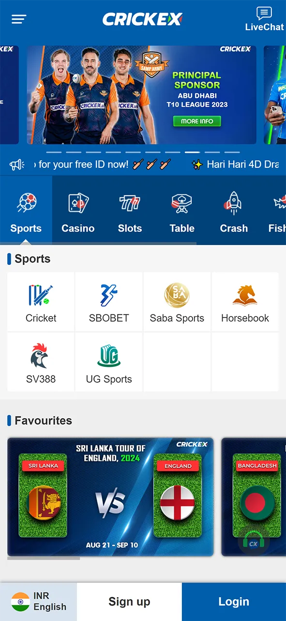 Crickex app main page.