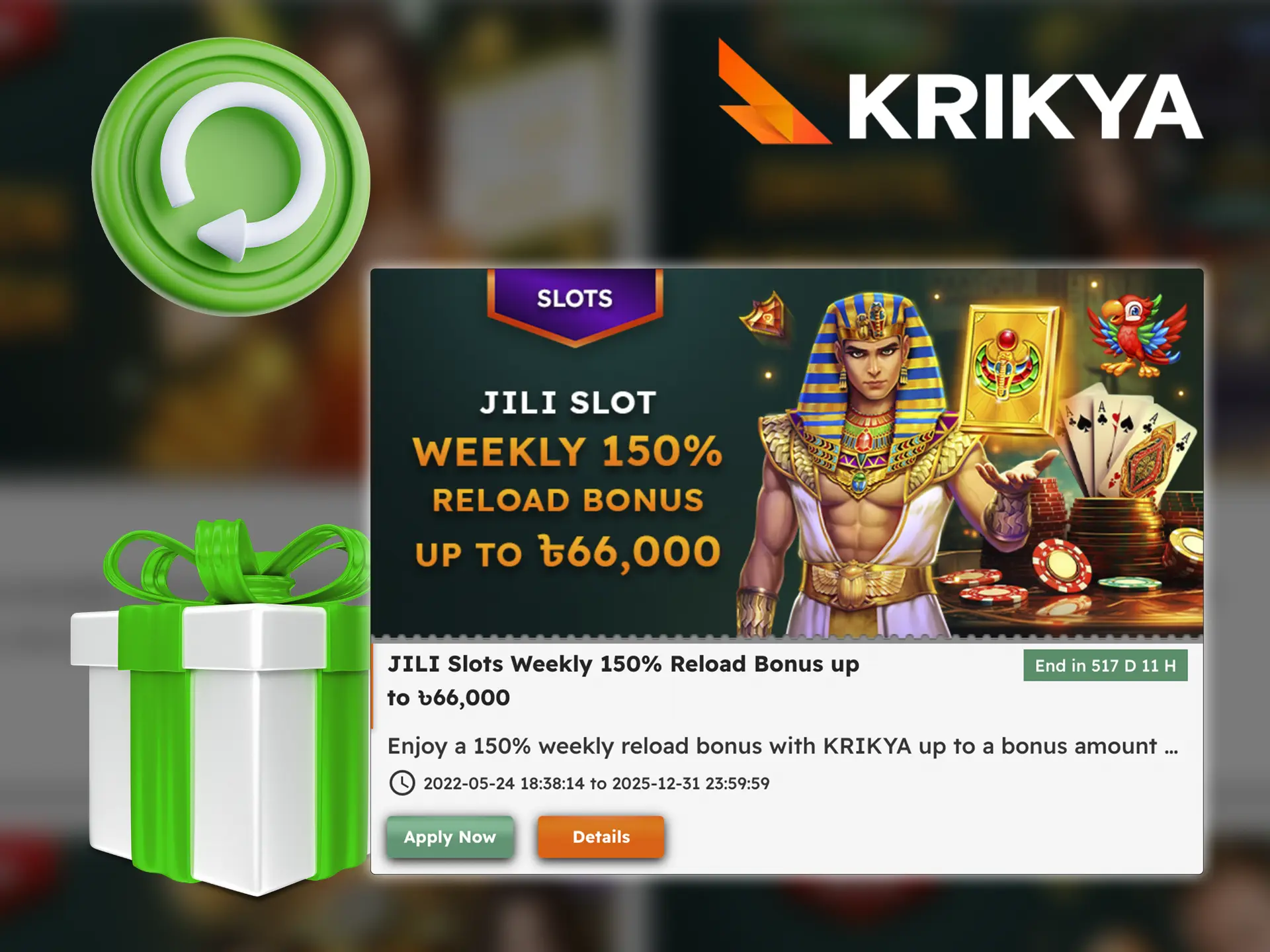 Regular bonuses from Krikya will help you gain experience and confidence when playing and betting.