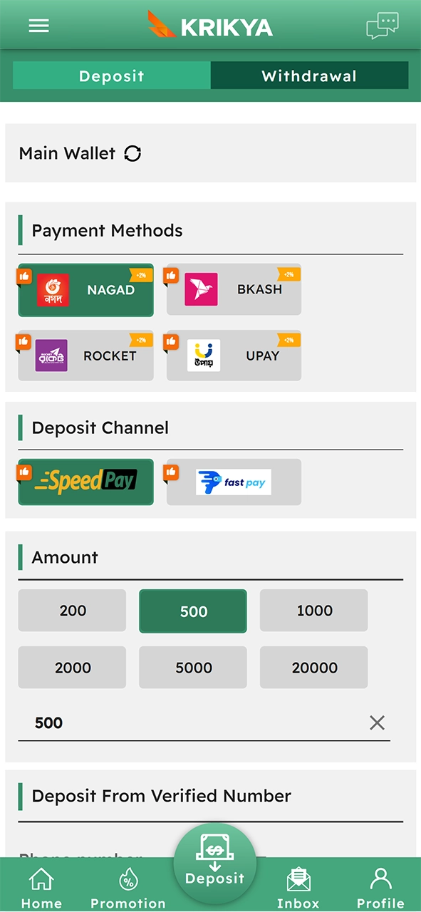 Go to the deposit section and fund your Krikya account with the required amount.