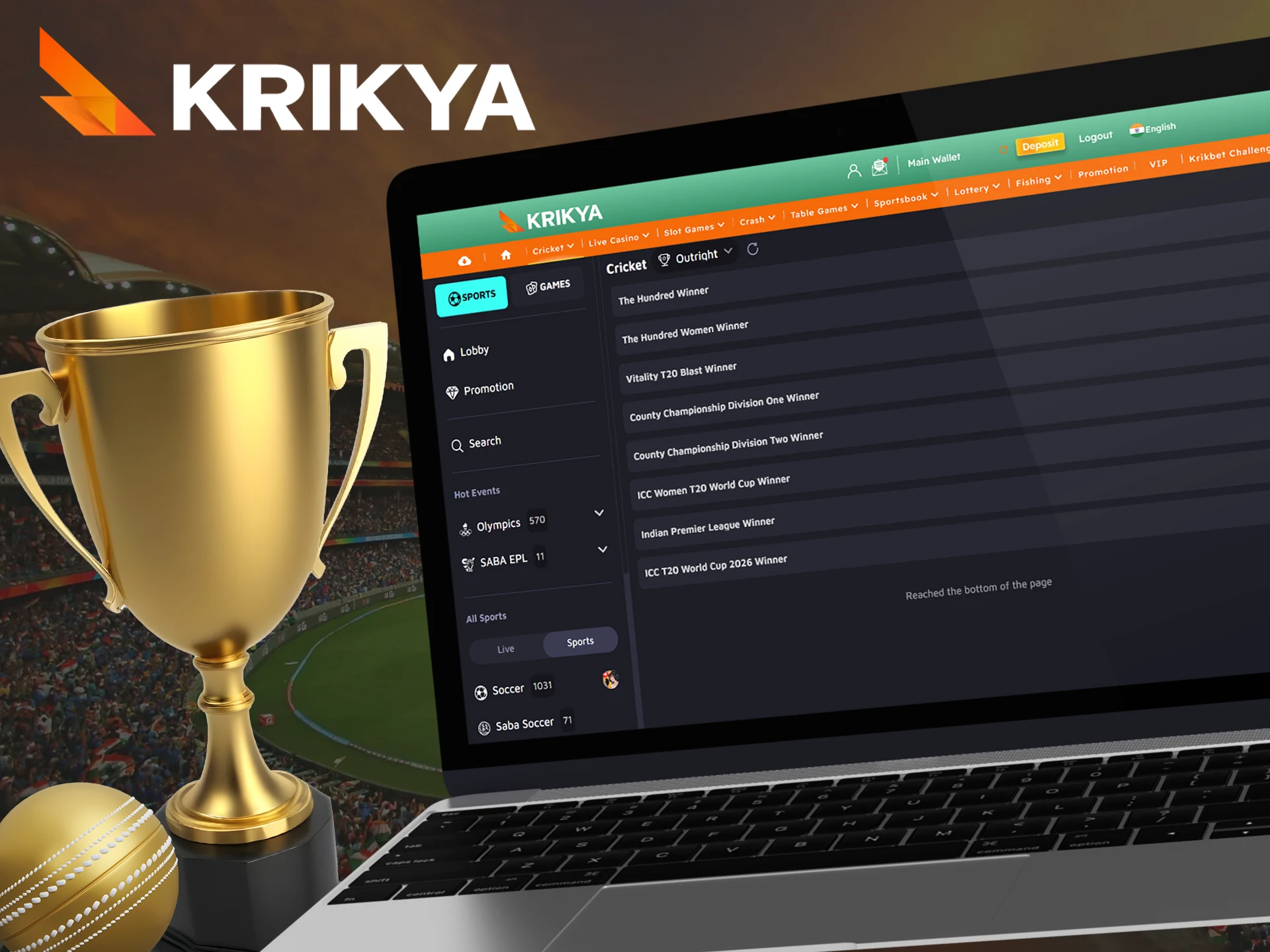 Find your favorite cricket tournament at Krikya.