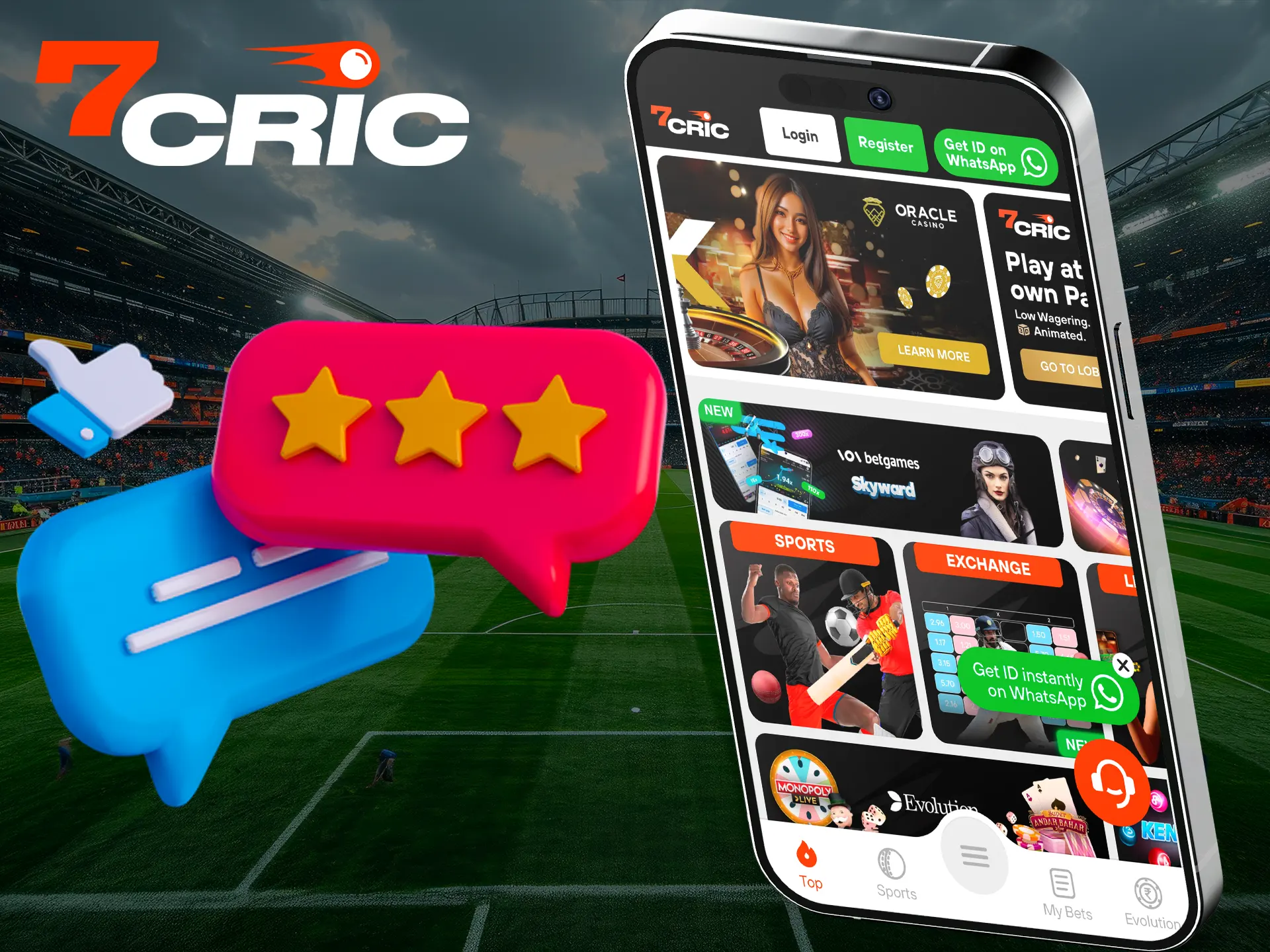 Get a lot of benefits playing on the 7Cric app.