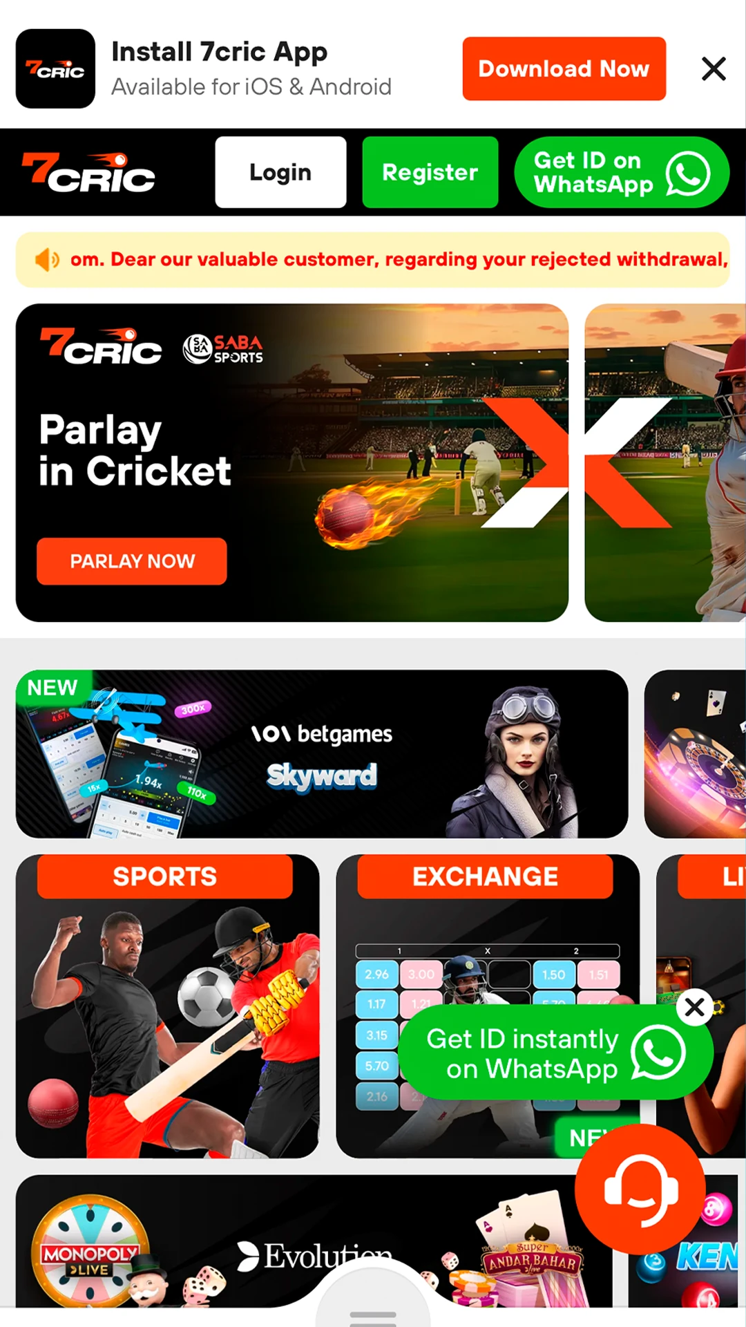 Visit the official 7Cric website on your iOS device.