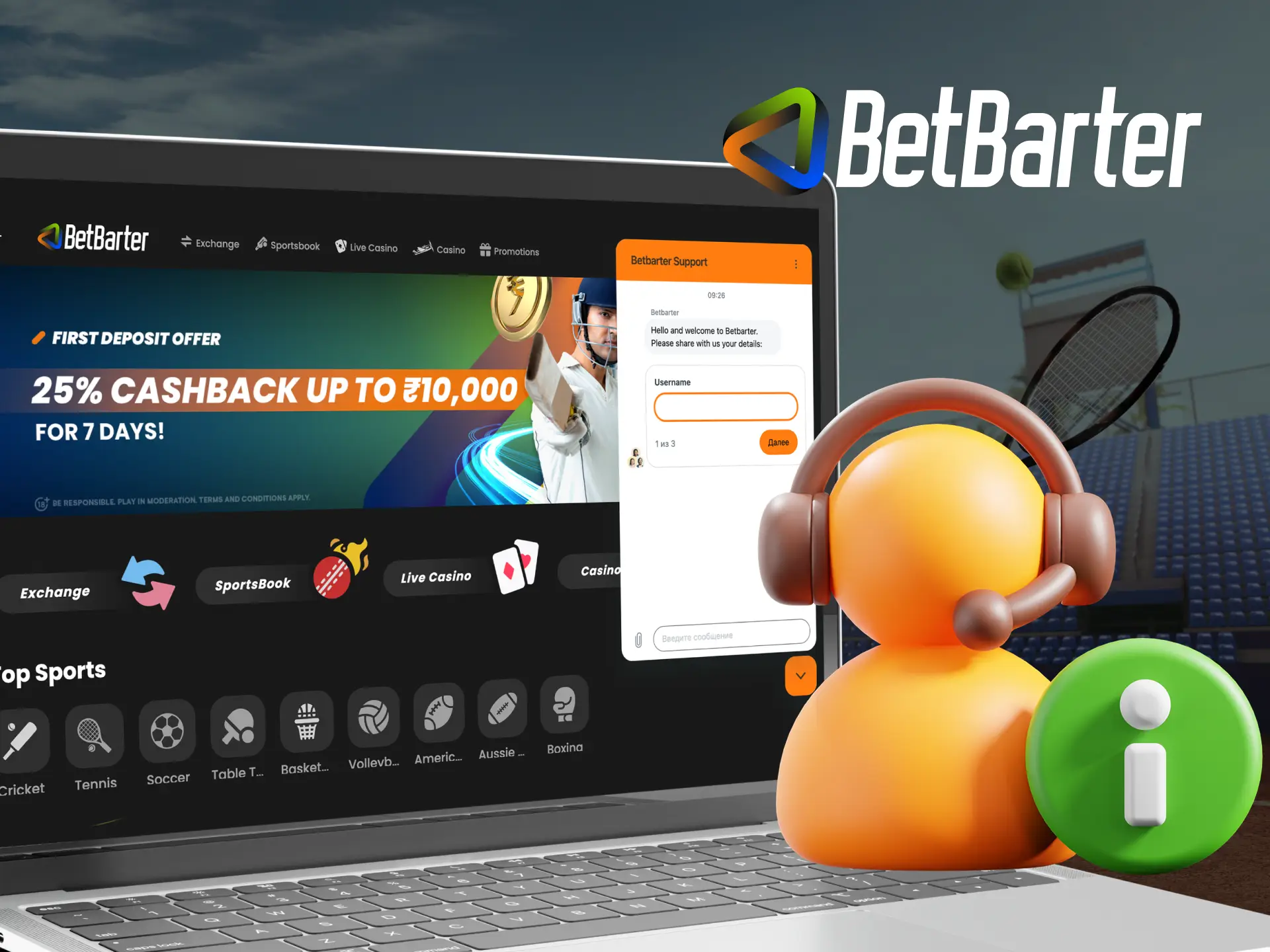 How can I contact Betbarter Bookmaker online casino support.