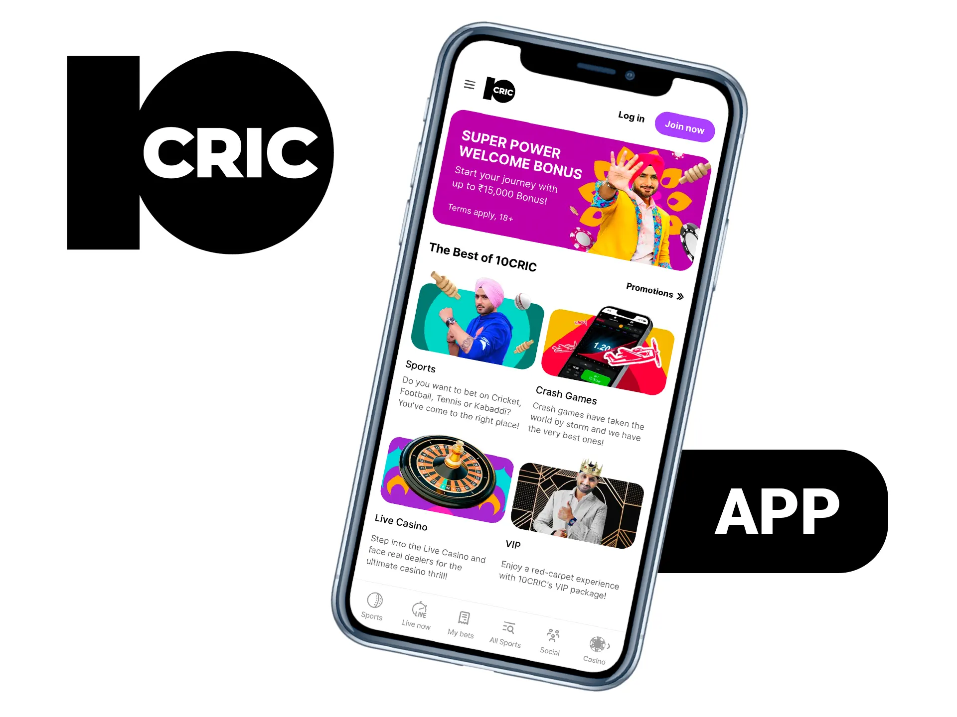 The 10Cric app is a modern and convenient sports betting platform.