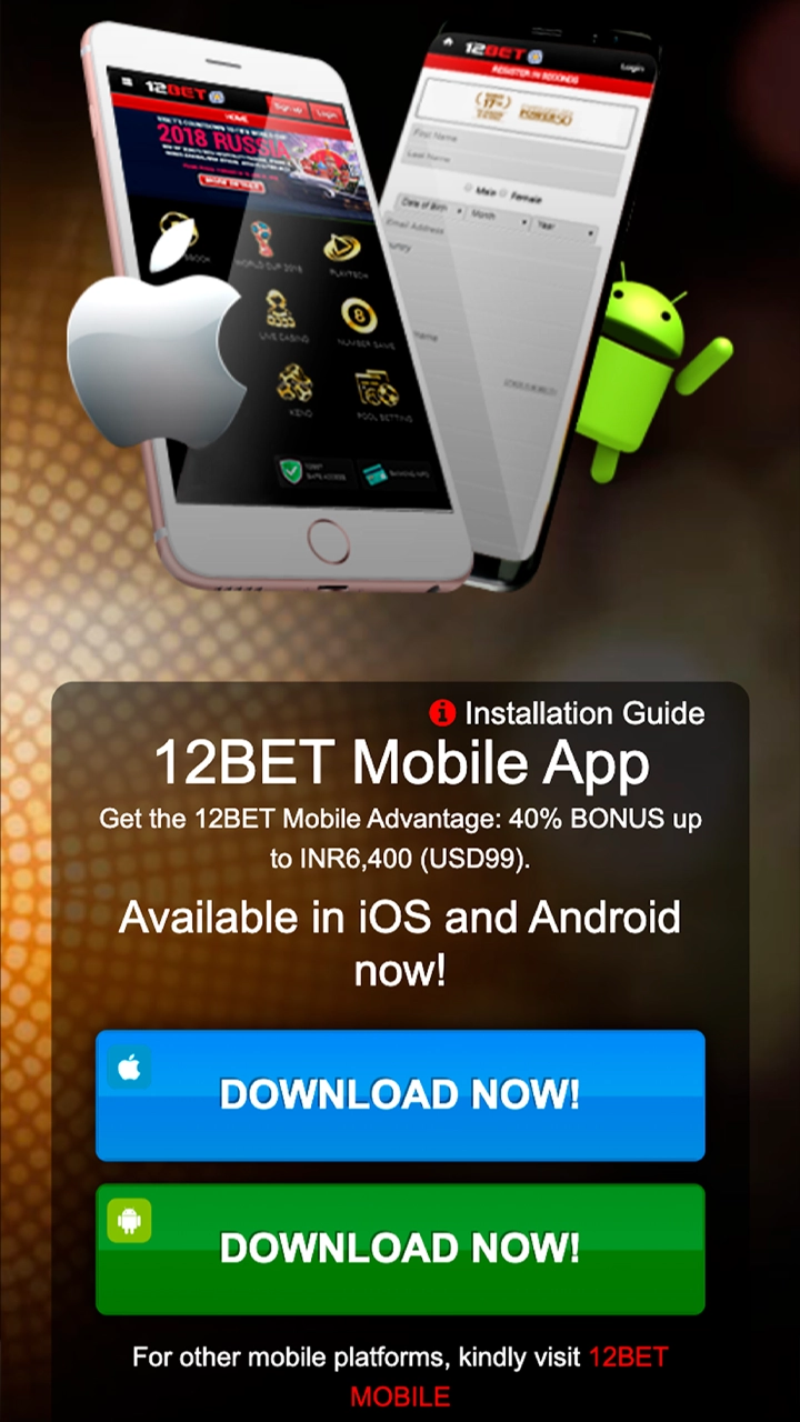 Start installing the 12bet app for your smartphone.