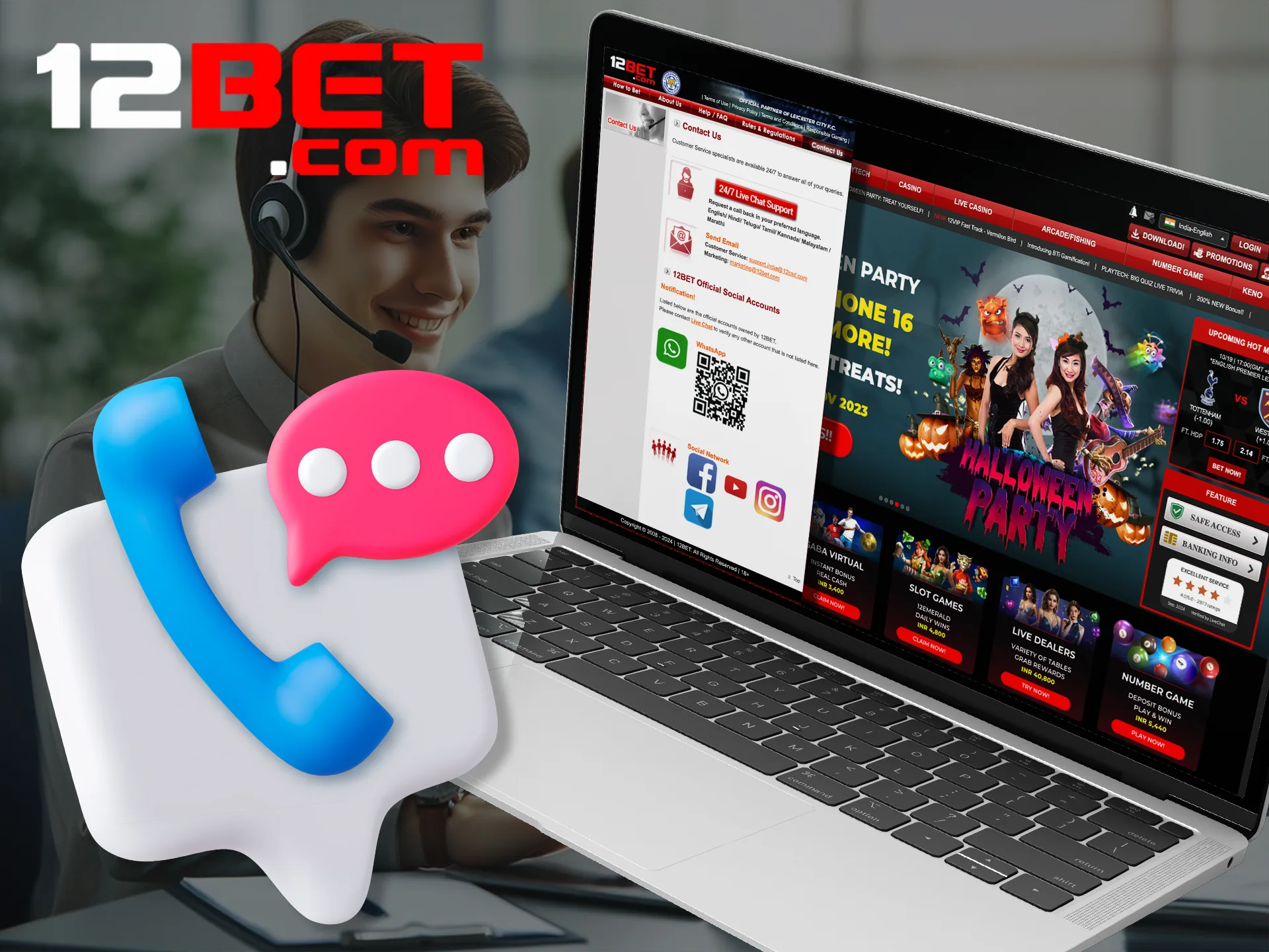 Contact support if you have difficulties with 12bet.