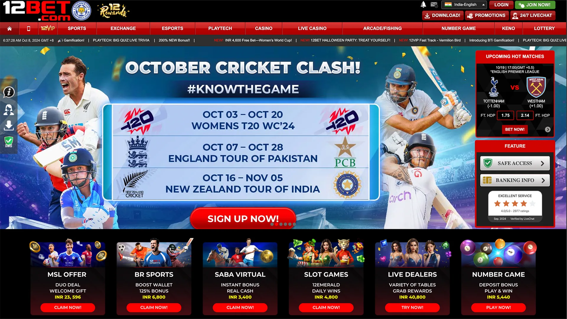 The home page of the 12bet website.