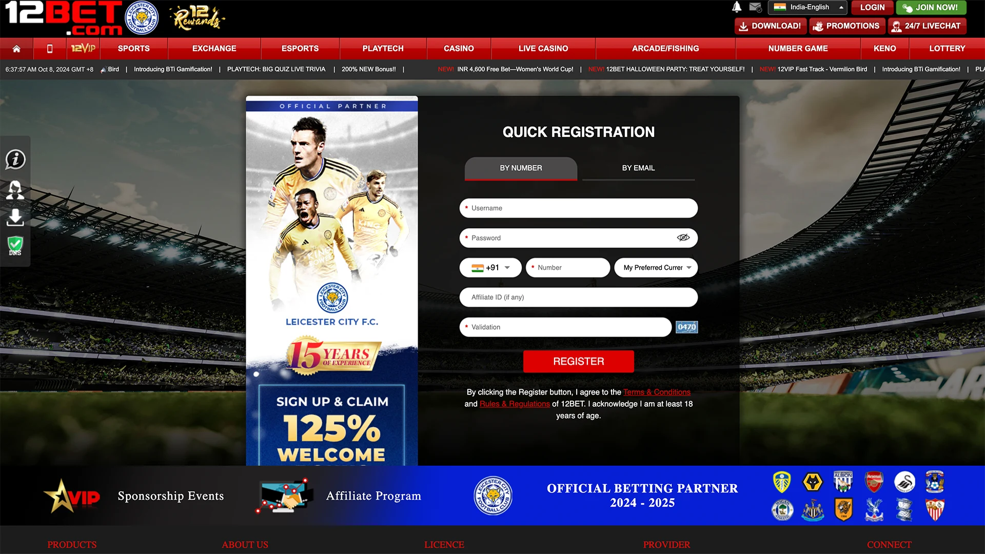 Account registration window in 12bet.