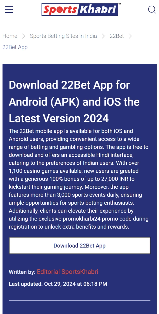 Visit the official 22bet website from your Android device.