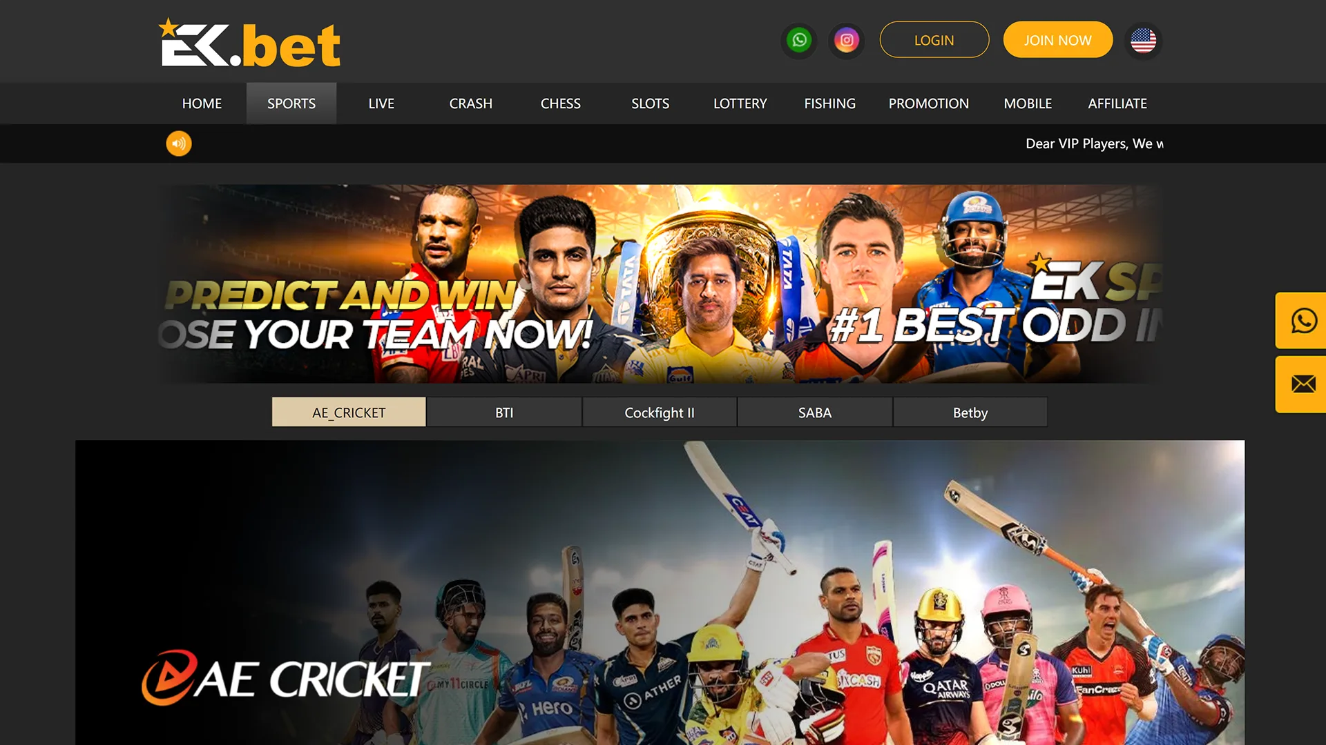 Open the EkBet website and bet on your favorite sporting events.