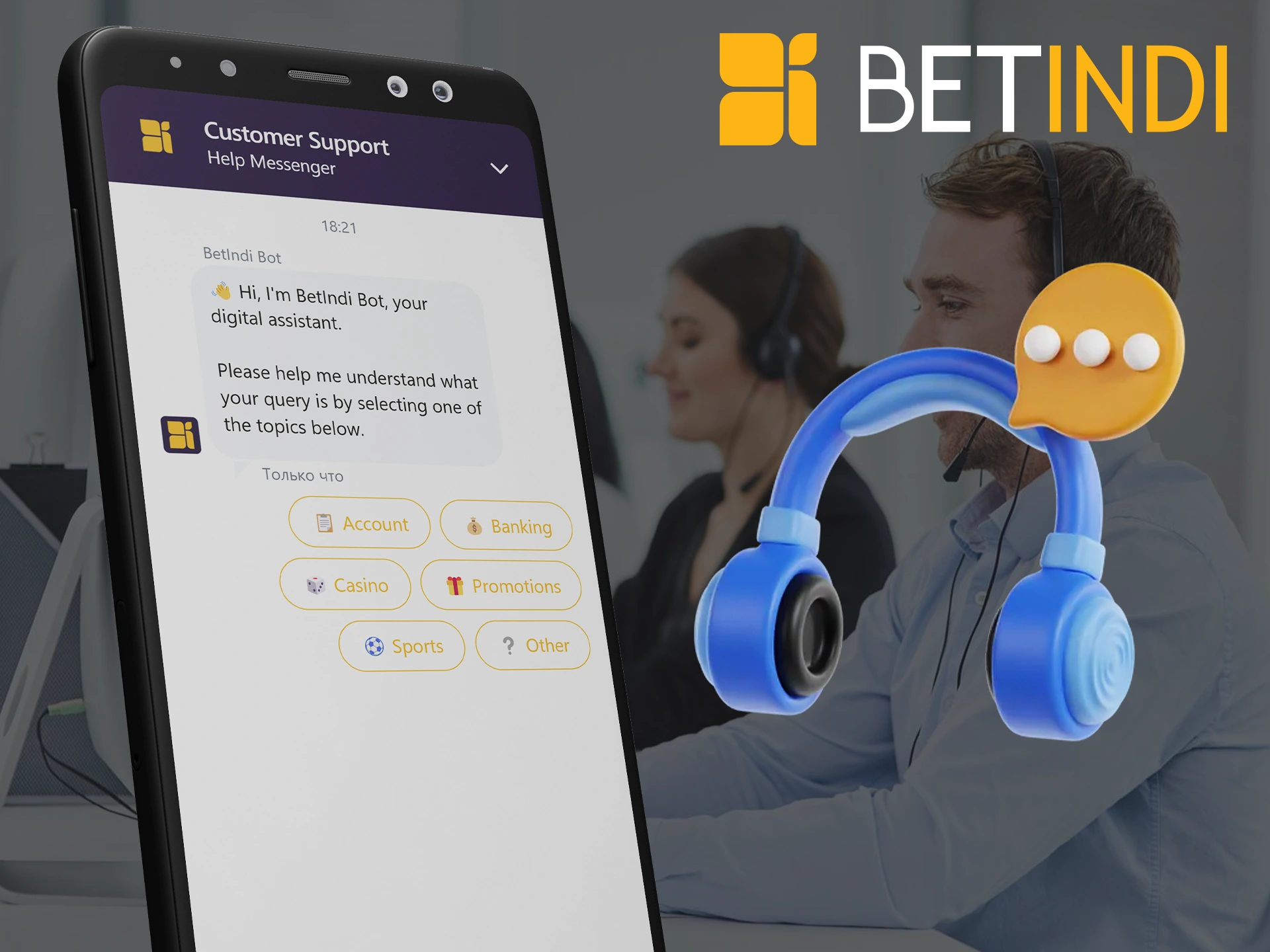 In case of any problems, you can contact the Betindi app support team.