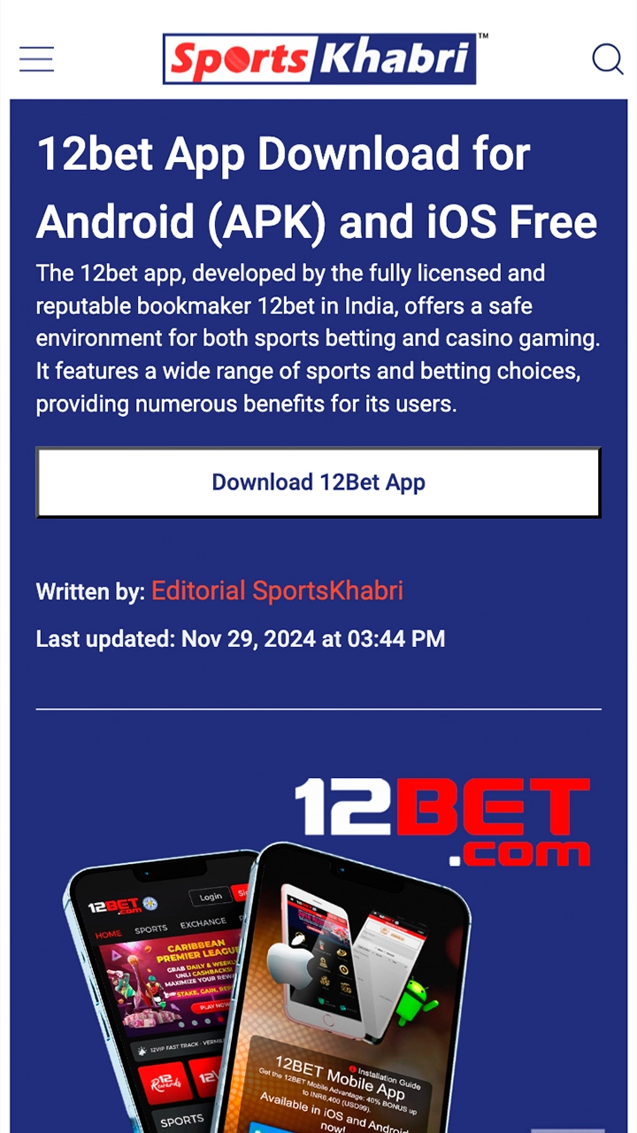 On this page, find the button and click it to start downloading 12bet app.