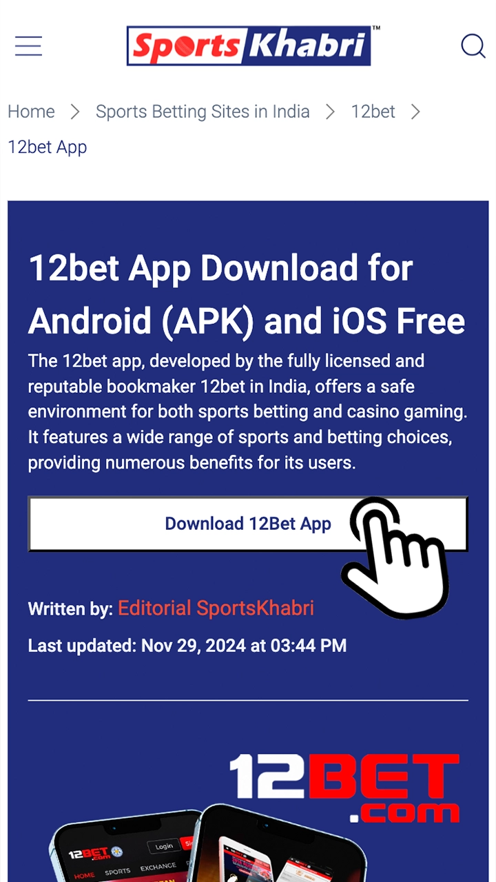 Go to the 12bet app download page by clicking on the button on this page.