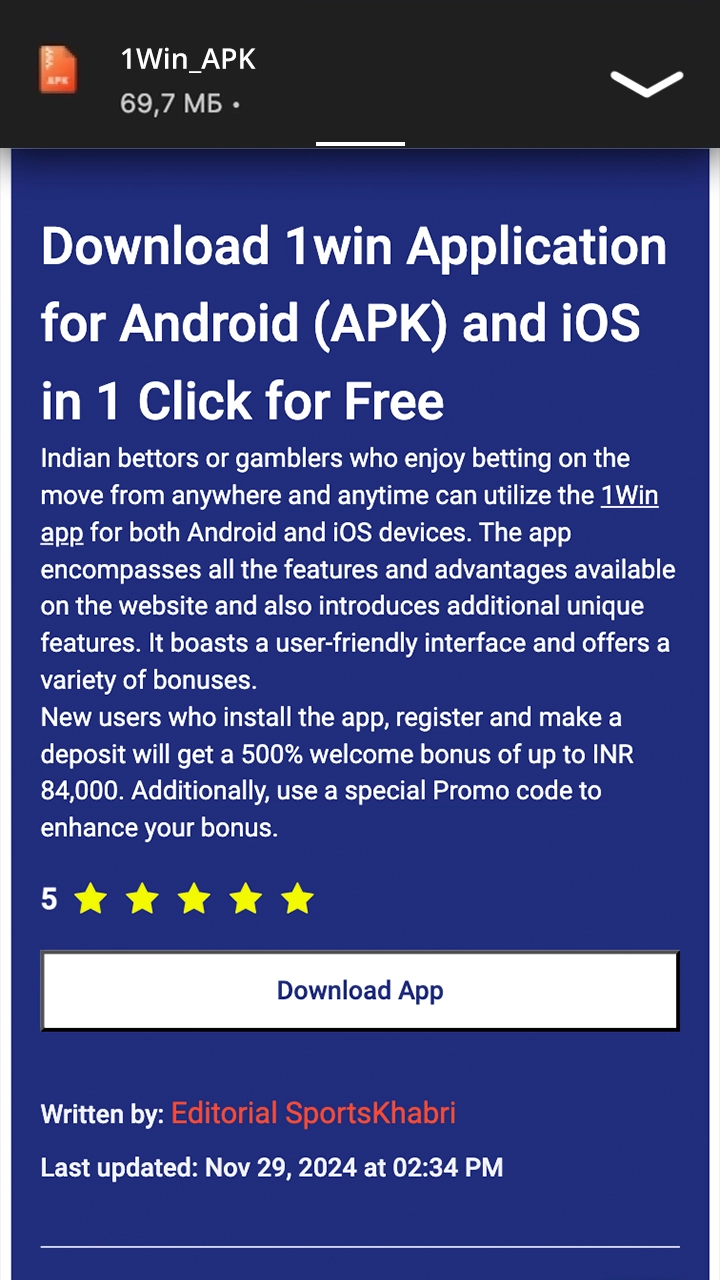 Open the downloads and install the 1Win app on your smartphone.