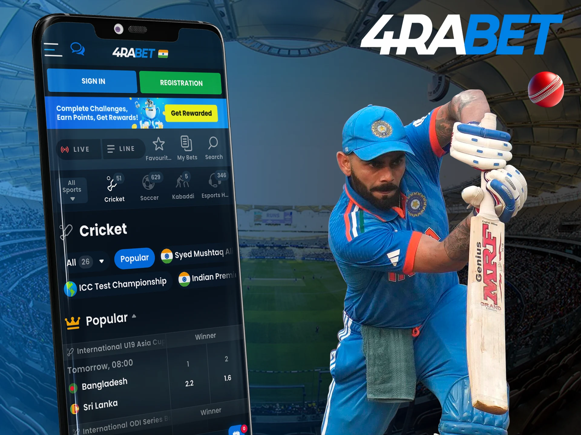 One of the best according to our team for cricket betting is 4RaBet.