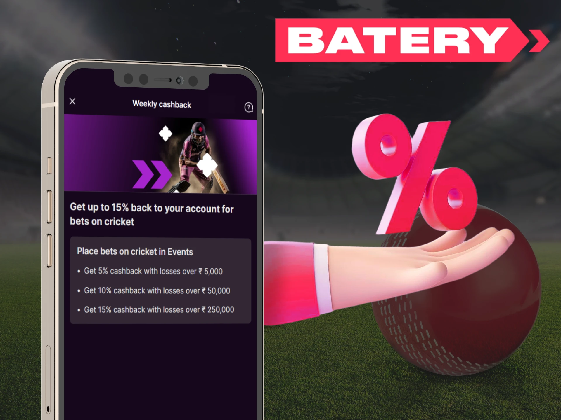 Use a fantastic cashback for cricket betting via the Batery app