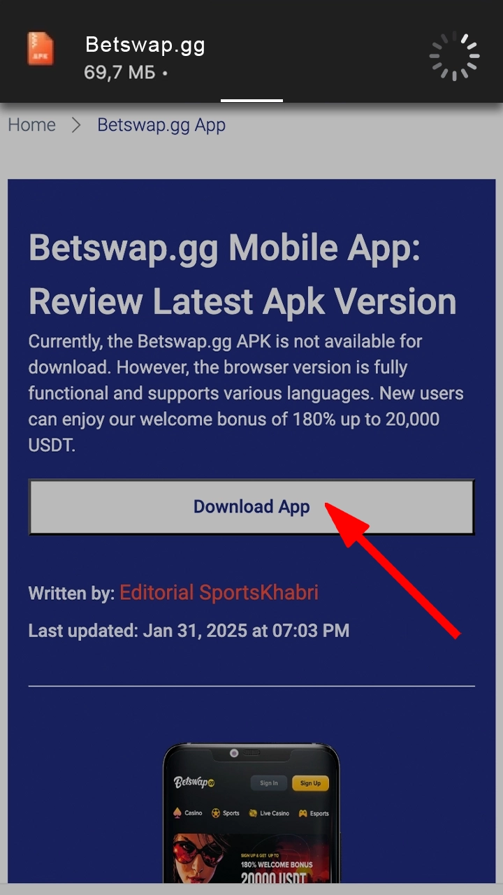 Click on the button and the Betswap gg app will start downloading.