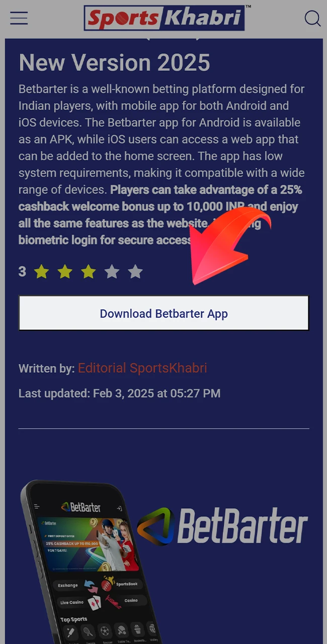 Click on the specially prepared link to install the BetBarter app.