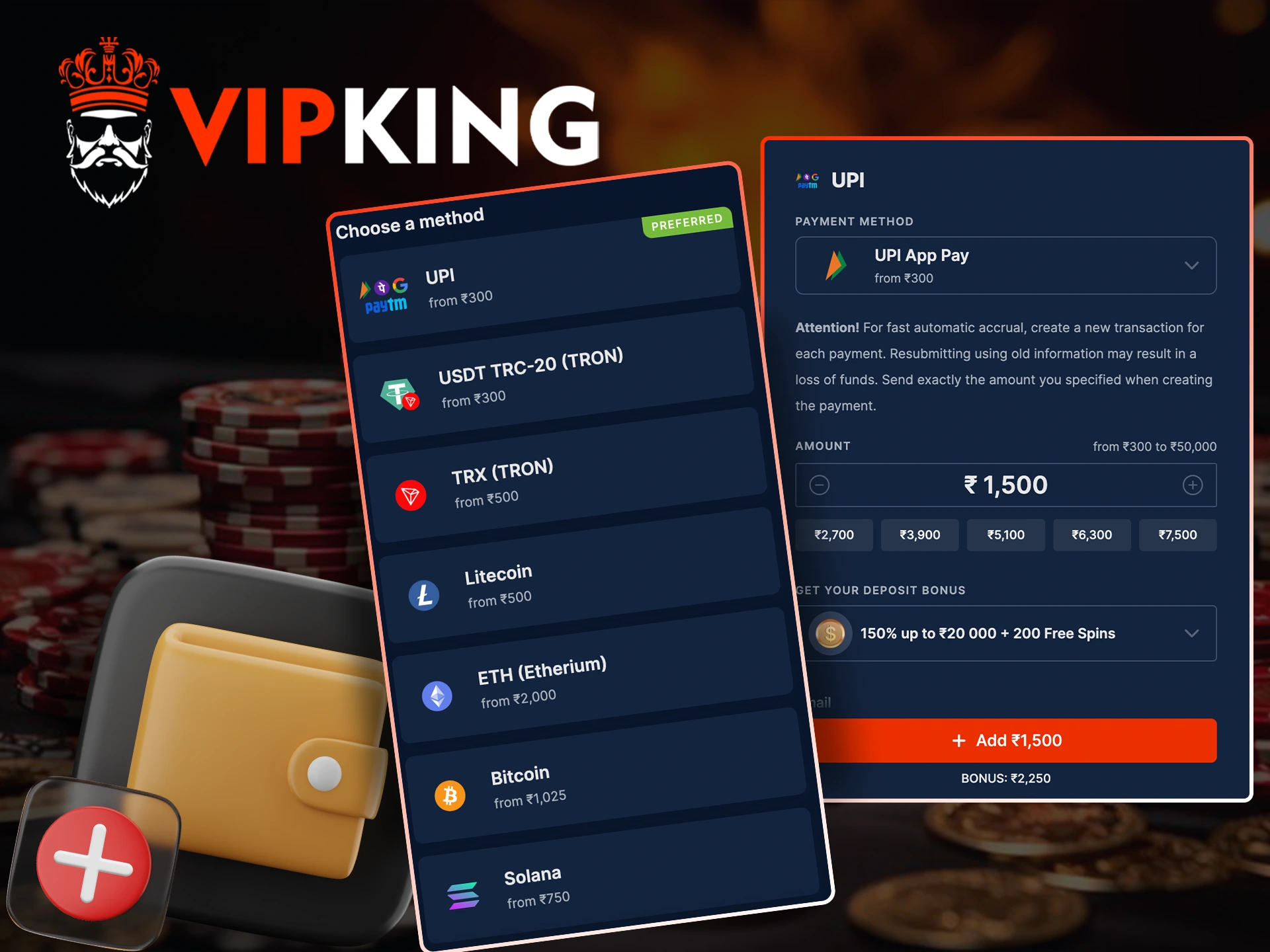 Use instant methods to top up your VipKing account.