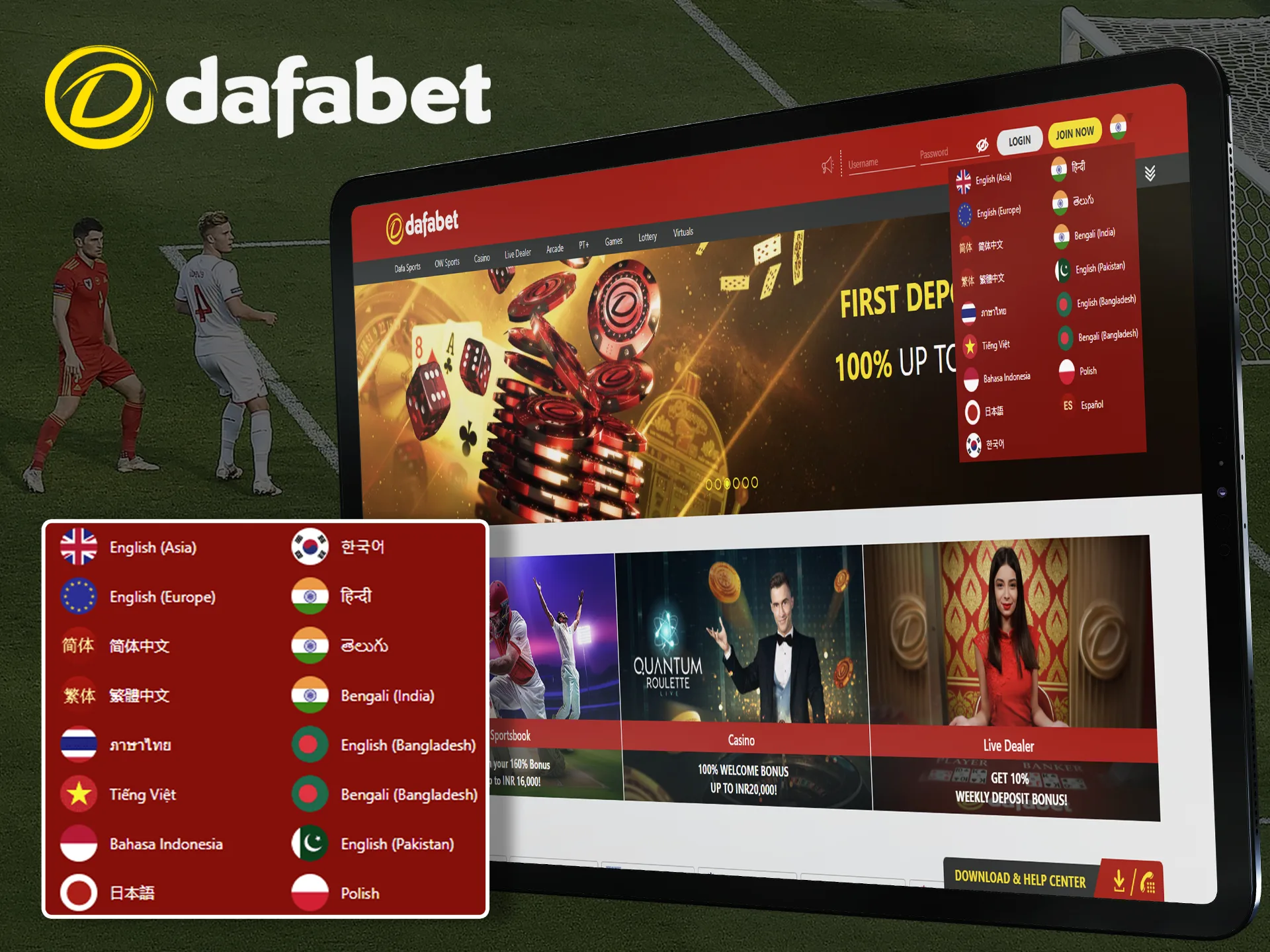 Dafabet offers the most popular languages ??for betting.