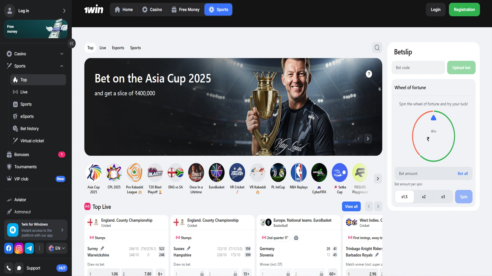 Bets on various sports on the 1Win website.