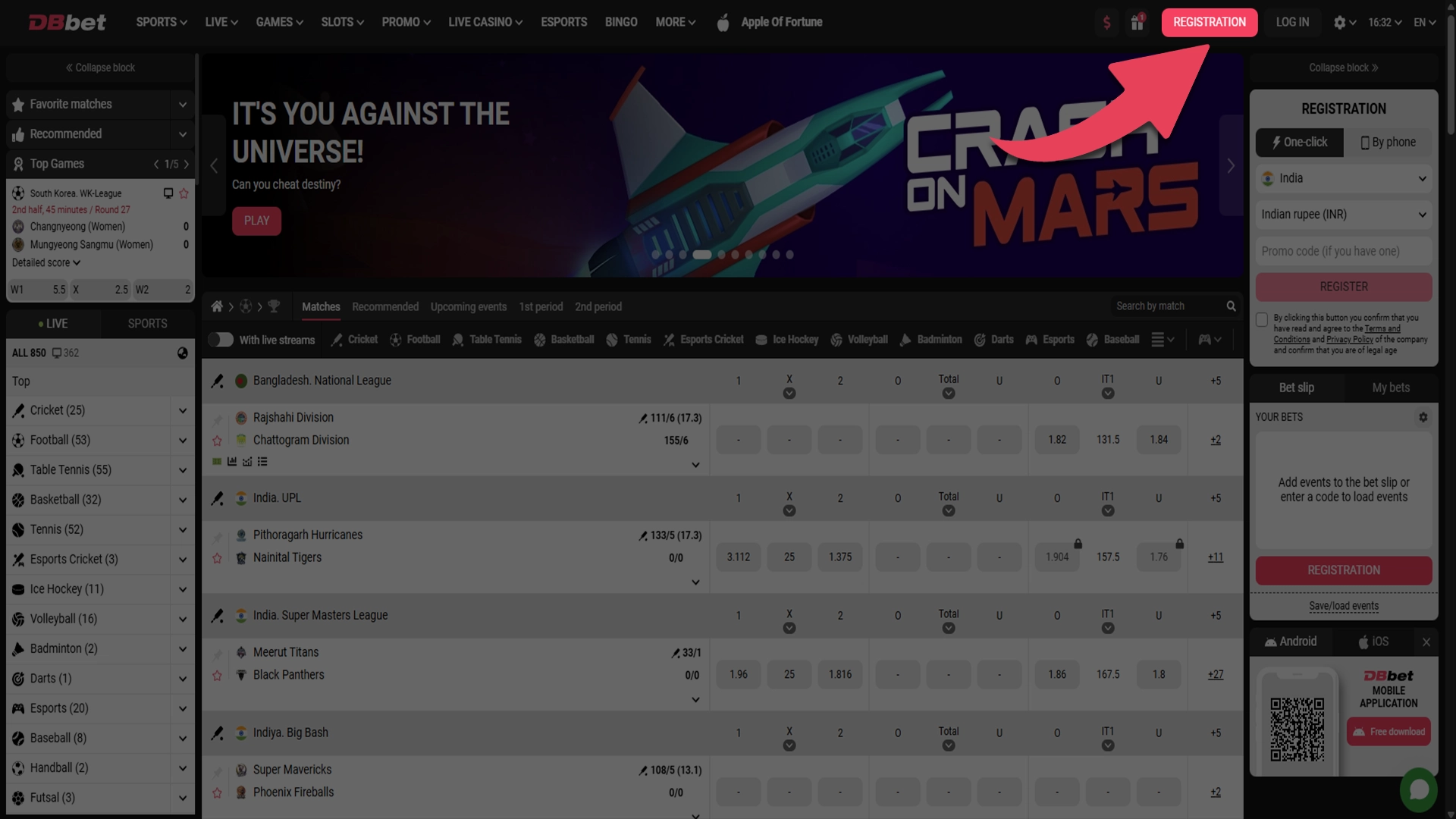 Start registration on the DBbet website by clicking the button.