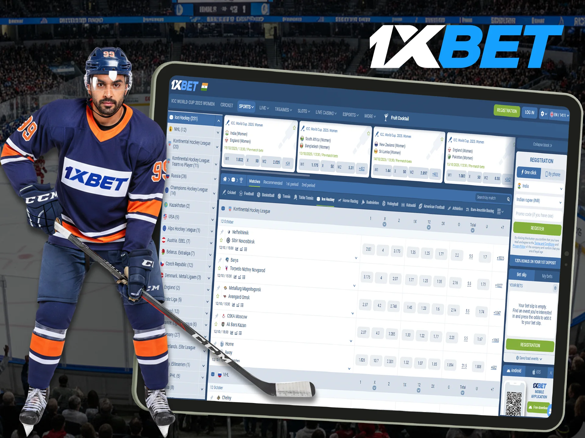 At 1xBet you can bet on various hockey tournaments.