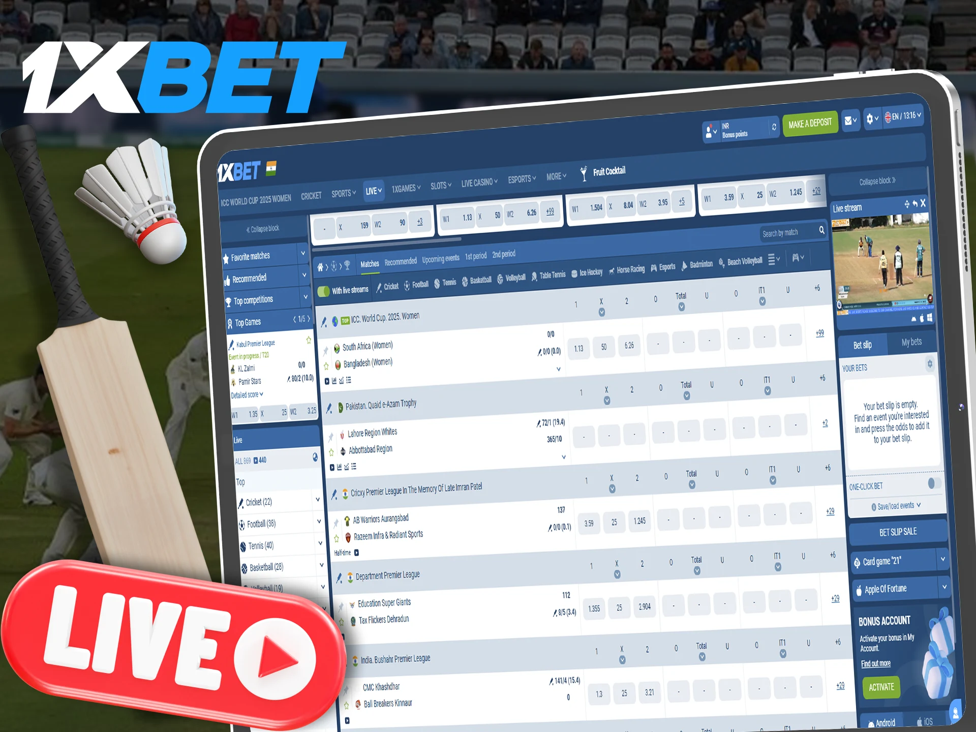 1xBet gives users the opportunity to watch live matches and bet online.