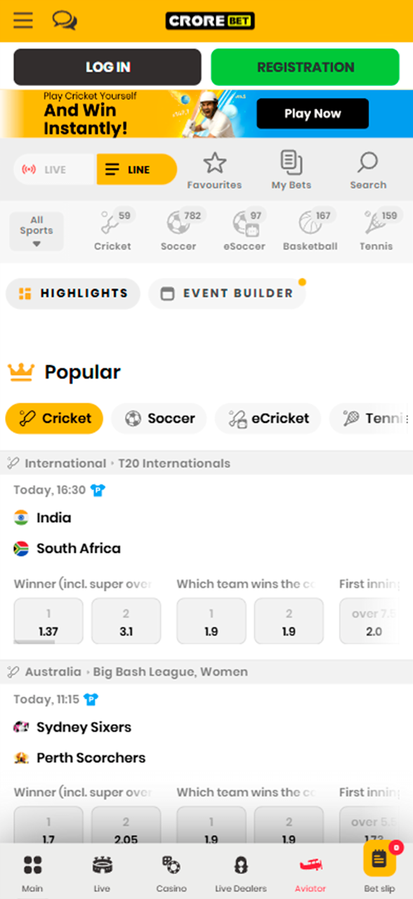 The best sports odds await you in the Crorebet app.