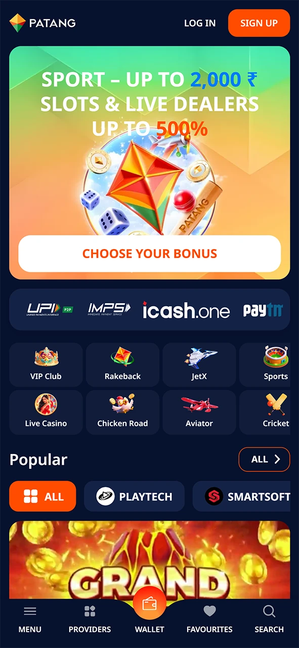 Home page of the Patang mobile app.