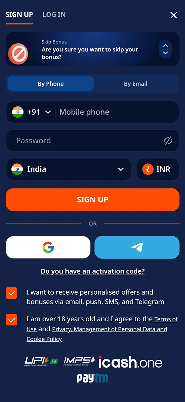 Registration form in the Patang mobile app.