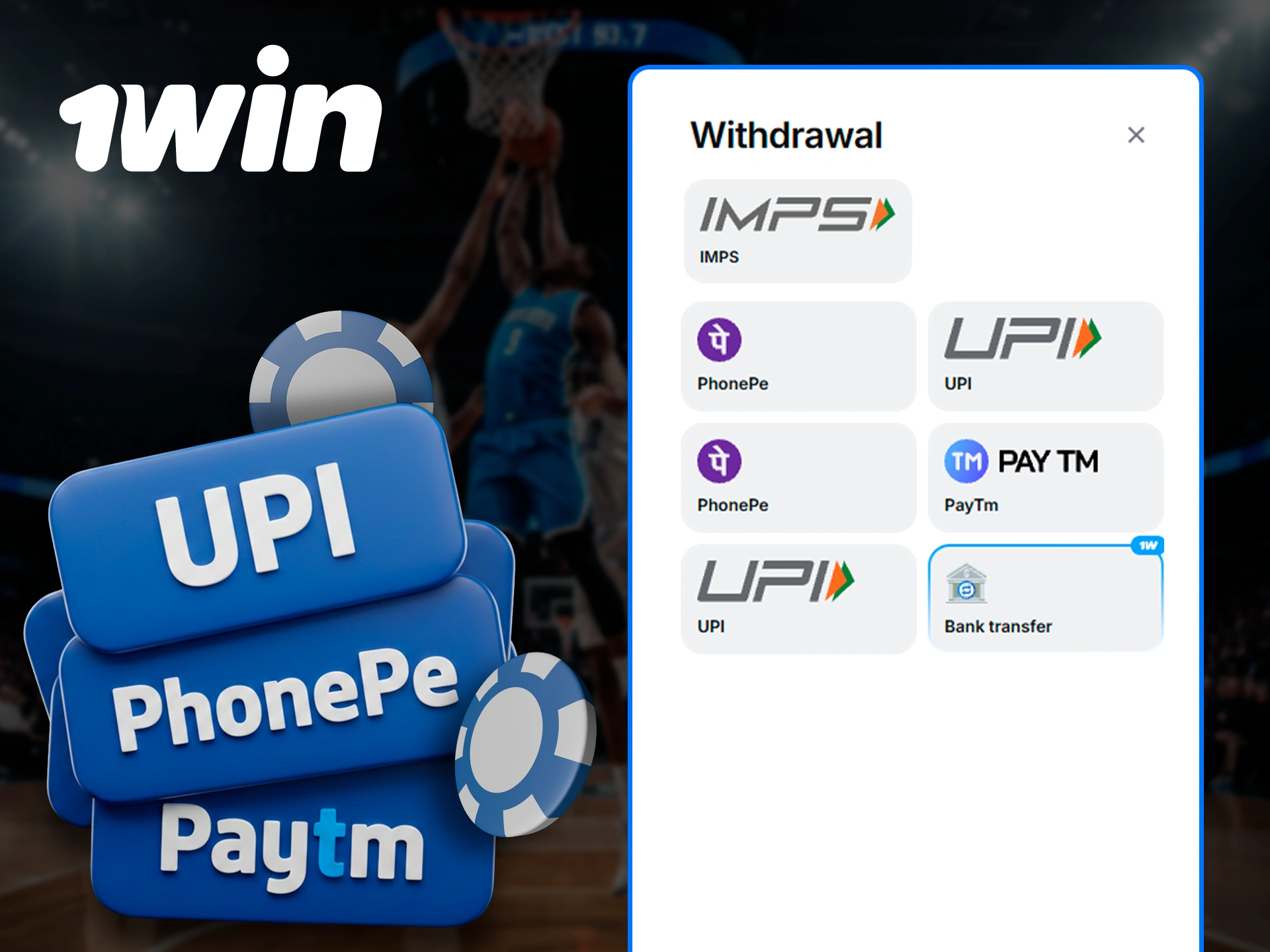 Learn about the most popular and convenient methods of withdrawing money at 1Win.